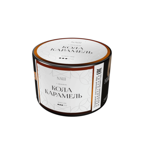 NAШ White Кола карамель, 40 гр