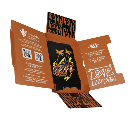 HLGN Hard - 911 (Шоколад с перцем), 25 гр