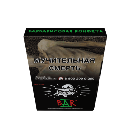 HLGN - BAR (Барбарис), 25 гр