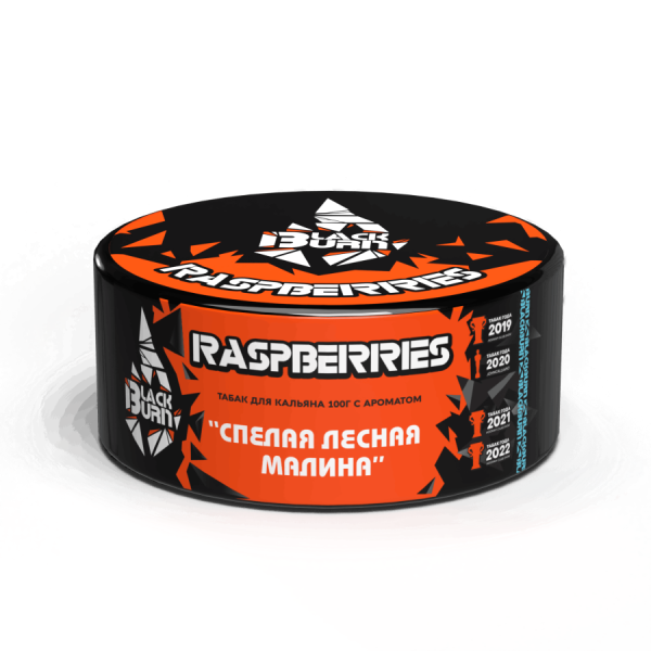 Black Burn Raspberries (Спелая Лесная Малина), 100 гр